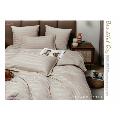 КПБ BORIS- БОНЬ 2053858-9