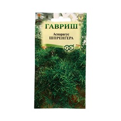 Семена цветов Аспарагус густоцветковый Шпренгера*  4 шт.