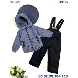 Костюм K196 серый