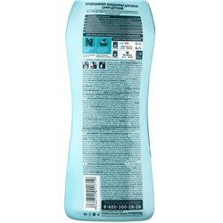 Кондиционер для белья LAMM Детский, концентрат, гипоаллергенный, 910 мл