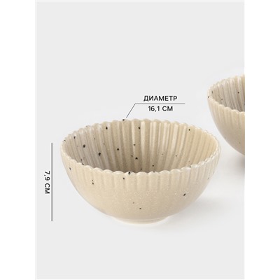 Салатники Доляна «Коралл», d=16.1 см, набор 2 шт., фарфор, бежевые