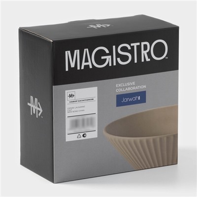 Салатники Magistro Jarwah Lausanne, 700 мл, 17.5×7.3 см, набор 2 шт., фарфор, бежевые