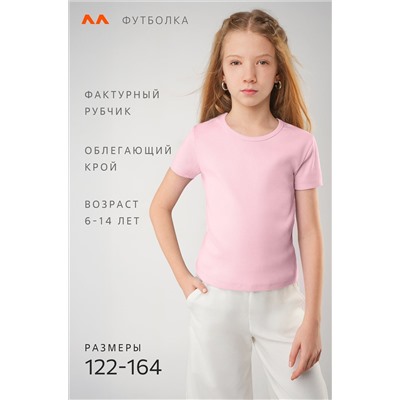 Футболка для девочки в рубчик из рибаны Happyfox