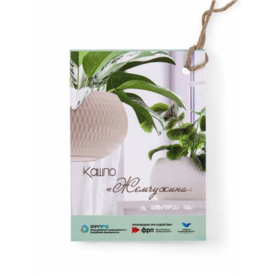 Кашпо для цветов «Жемчужина», 4 л, d=29 см, h=19.5 см, пластик, со вставкой, подвесное, цвет графитовый