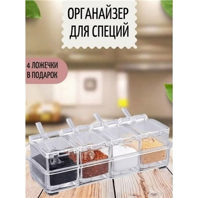 Набор для хранения #23340467