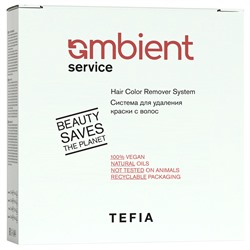TEFIA Ambient Service Система для удаления краски с волос 3х120 мл + 60 мл