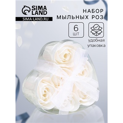 Мыльные розы, белые, набор 6 шт., в коробке