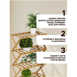 Стеллаж универсальный, 6 полок, 50×25×110 см, напольный, открытый, Greengo
