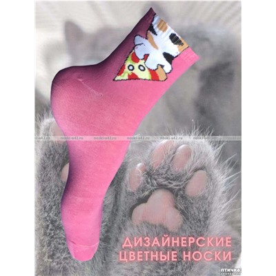 МИНИ ЦВЕТНЫЕ НОСКИ женские с прикольным кошачьим принтом арт. W 16-8