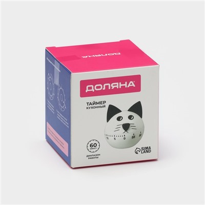 Таймер механический Доляна «Котёнок», кухонный, белый