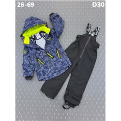 Костюм D30 синий