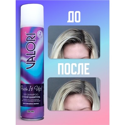 Сухой шампунь для волос Valori Push It Up, 2 шт. по 200 мл