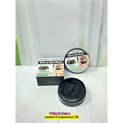Патчи для вокруг глаз #23056340