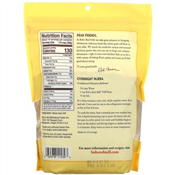 Bob's Red Mill, Stone Ground Teff Flour, Whole Grain, 20 oz ( 567 g)