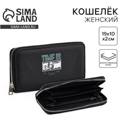 Кошелёк на молнии Time is money, кожзам, чёрный