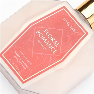 Гель для душа женский FLORAL ROMANCE, 230 мл, аромат бурбонской ванили, URAL LAB