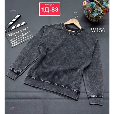 кофта 2058487-1