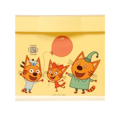 Ящик для хранения детский, с крышкой, 7.5 л, Три Кота