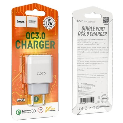 Адаптер Сетевой Hoco C72Q Glorious QC3.0 USB 3A/18W (white)