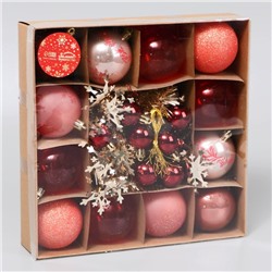 Ёлочные игрушки «Каникулы», шары новогодние, d=6 и 2.5 см, 21 шт., ассорти грация + мишура 1 м, МИКС