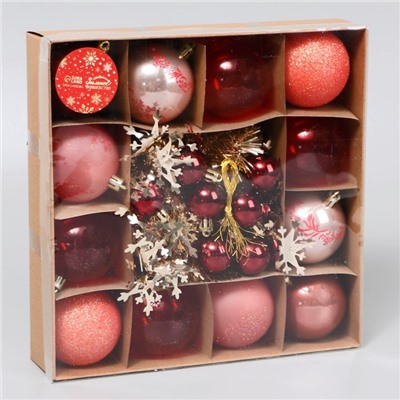 Ёлочные игрушки «Каникулы», шары новогодние, d=6 и 2.5 см, 21 шт., ассорти грация + мишура 1 м, МИКС