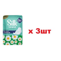 Ola! Silk sense Прокладки 7шт Extrafix Night ромашка ультратонкие 3шт