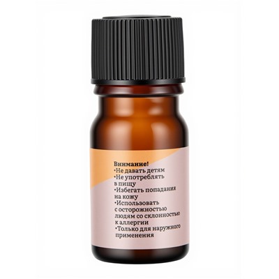 Эфирное масло «Богатство Аромата», аромат шоколад-мандарин, набор 10 шт. по 5 мл