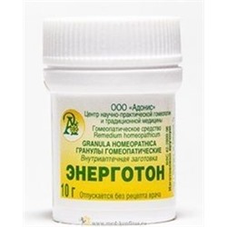Гранулы гомеопатические "Энерготон"