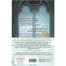 Эксмо Ирина Фуллер "Эксплеты (комплект из 3 книг)"