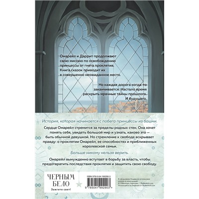 419957 Эксмо Ирина Фуллер "Эксплеты (комплект из 3 книг)"