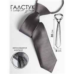 Галстук детский Соль&Перец