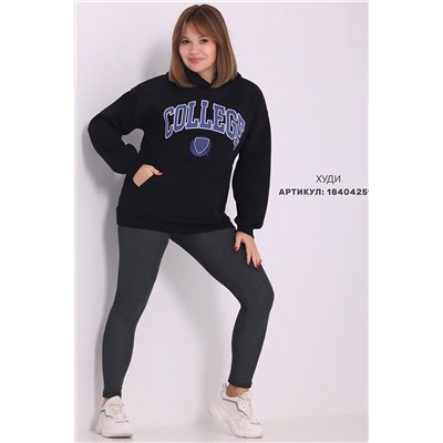 Леггинсы АПРЕЛЬ, 1055504