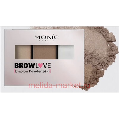 Корея Monic Beauty Тени для бровей Brow Love 02 Soft Brown