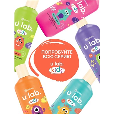 Детский шампунь-гель-пена 3в1 «Монстрики», 400 мл, аромат сладкая жвачка, ULAB
