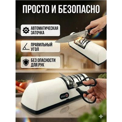 Точилка #23314325