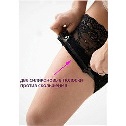 Хидлейсы (бандалетки), Артикул: 133729