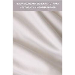 Натали Шторы