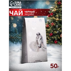 Чай черный новогодний «Год Лошади», 50 г