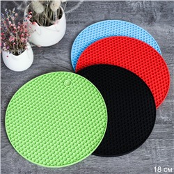 Подставка под горячее 18х0,6 см силиконовая / LS-616 /уп 300/ 0,6 см/ 715171