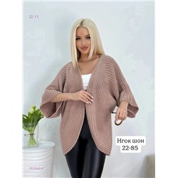 Кардиган 1852642-3