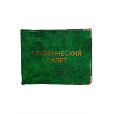 Обложка для удостоверения #22595982