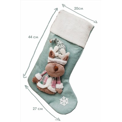 Новогодний носок для подарков зеленый НАТАЛИ, 1223665