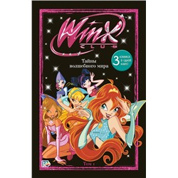 Эксмо "Winx. Тайны волшебного мира. Комикс. Том 1"