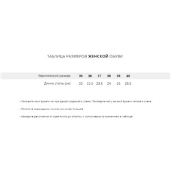 Кроссовки New Balance 530