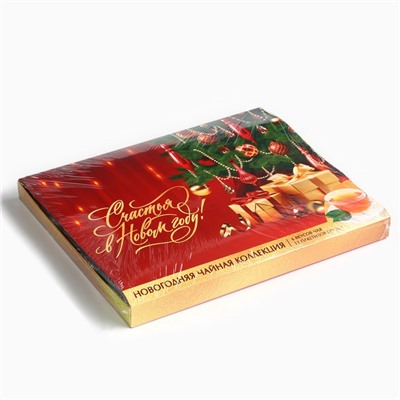 Чай подарочный «Счастья в новом году», 20 г × 12 шт.
