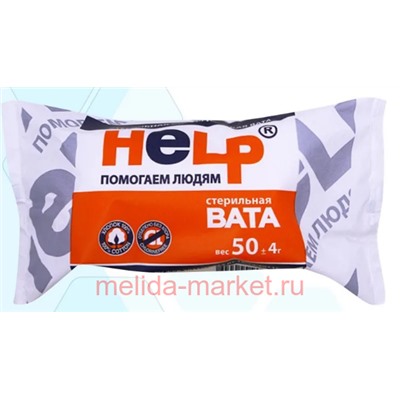 Вата медицинская HELP гигроскопическая хирургическая стерильная 50 гр(срок истек)