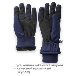 Перчатки PELICAN, 1052403