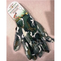 Перчатки садовые Милитари L (Код: 73782)