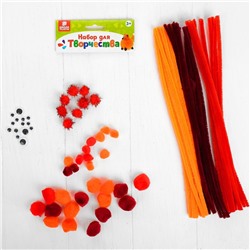 Набор для творчества из проволоки с ворсом, помпонов, глаз №8, МИКС