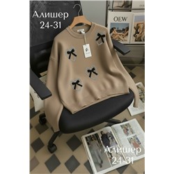 Артикул #23127815